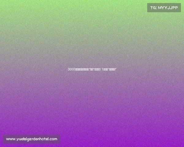 3000千瓦中压发电车在湘“首秀”，电网0.1秒完成“负荷交接”